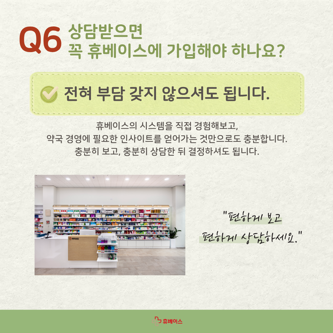 card7