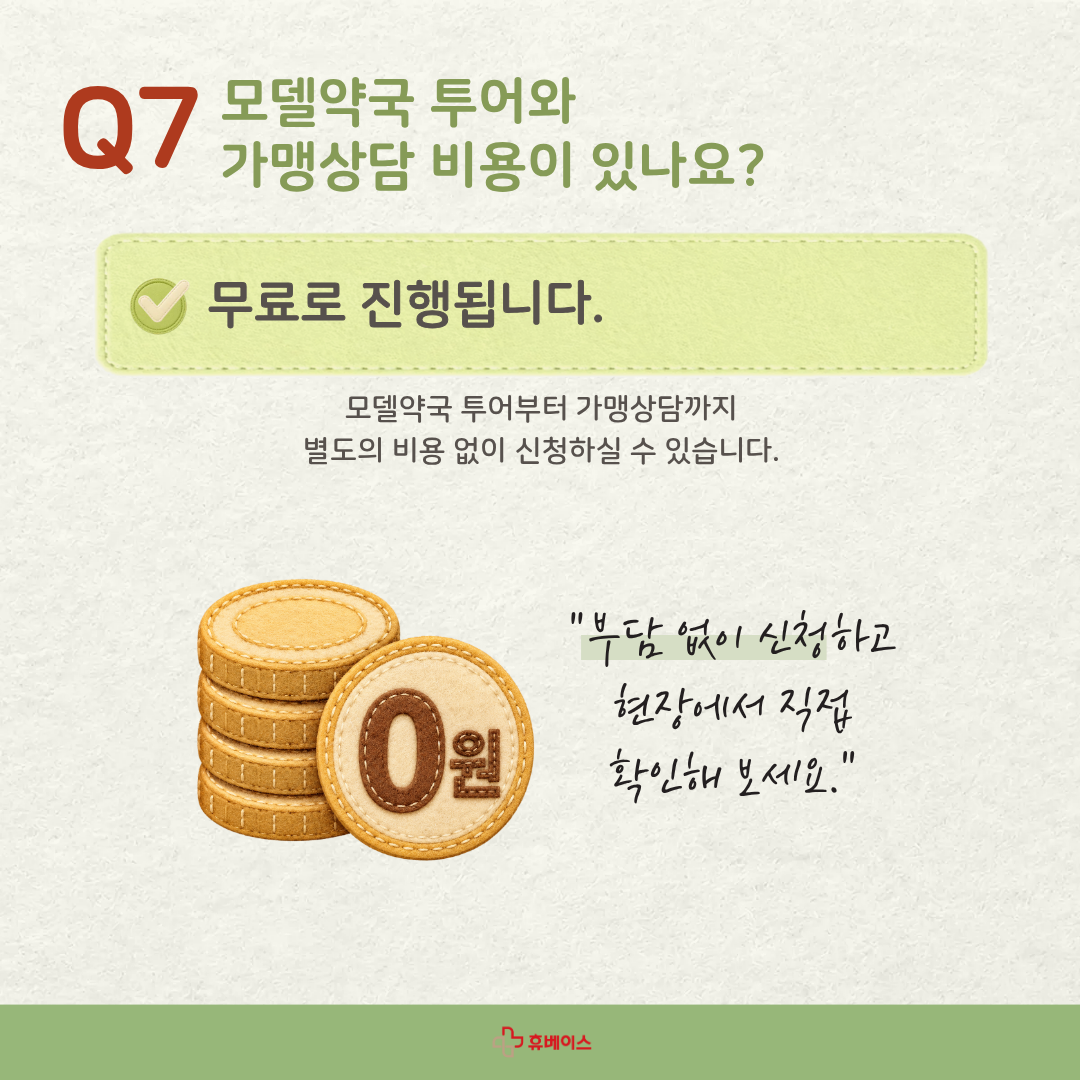 card8